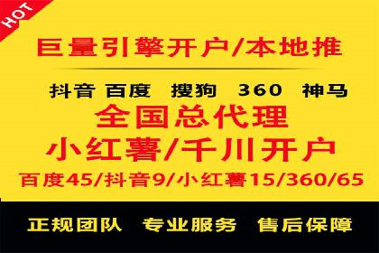 优化sem账户托管，实现广告效果最大化