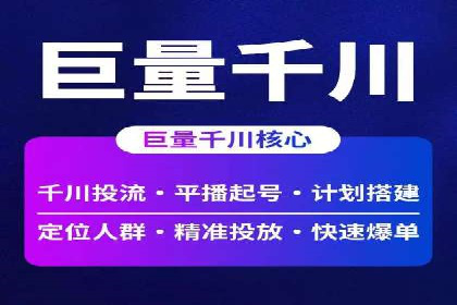 行业领先企业的SEM推广策略揭秘